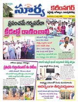 Suryaa Karimnagar