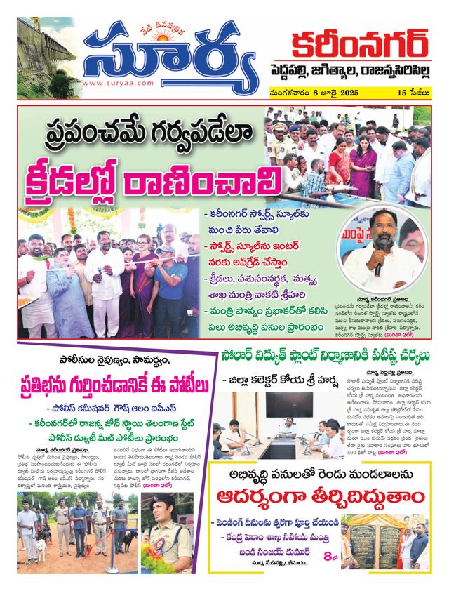 Mit Magzter GOLD unbegrenztes Potenzial nutzen