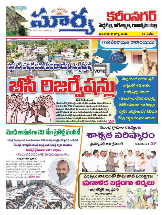 Mit Magzter GOLD unbegrenztes Potenzial nutzen