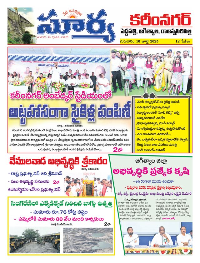 Ga onbeperkt met Magzter GOLD