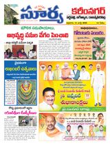 Suryaa Karimnagar
