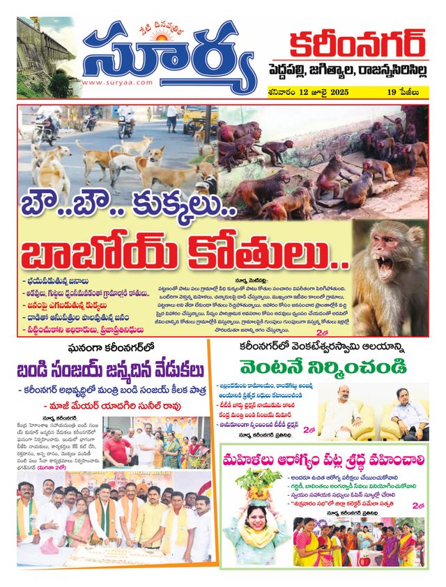 استمتع بـUnlimited مع Magzter GOLD