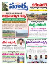 Suryaa Karimnagar
