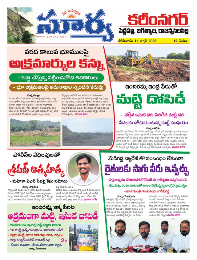 استمتع بـUnlimited مع Magzter GOLD