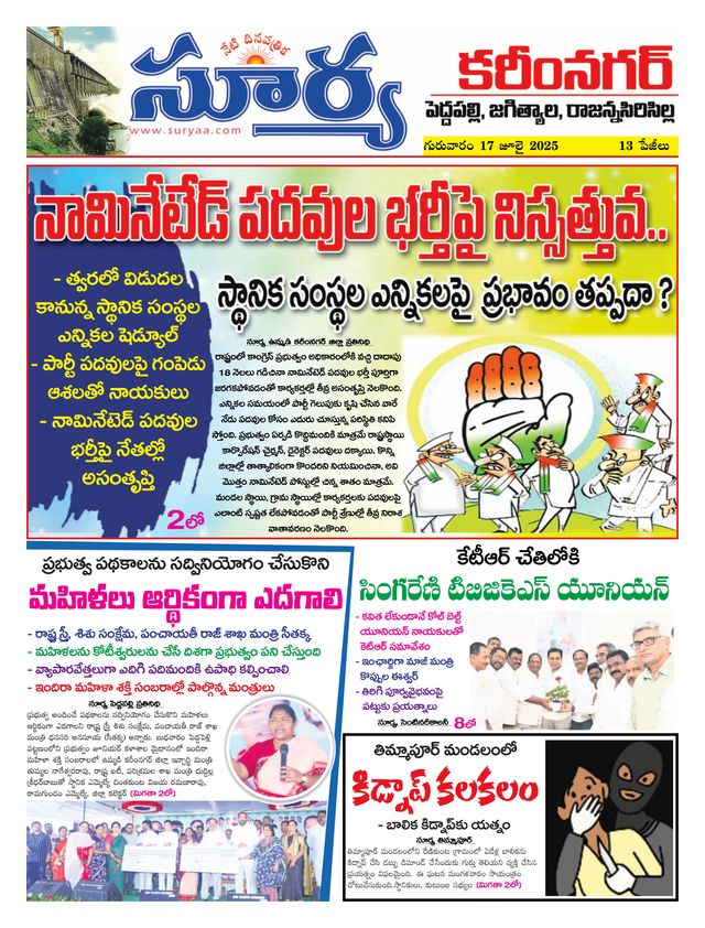 Vuélvete ilimitado con Magzter GOLD