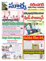 Suryaa Karimnagar