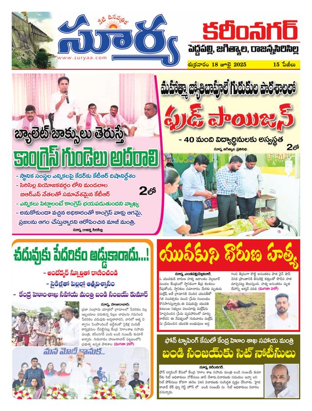 Vuélvete ilimitado con Magzter GOLD