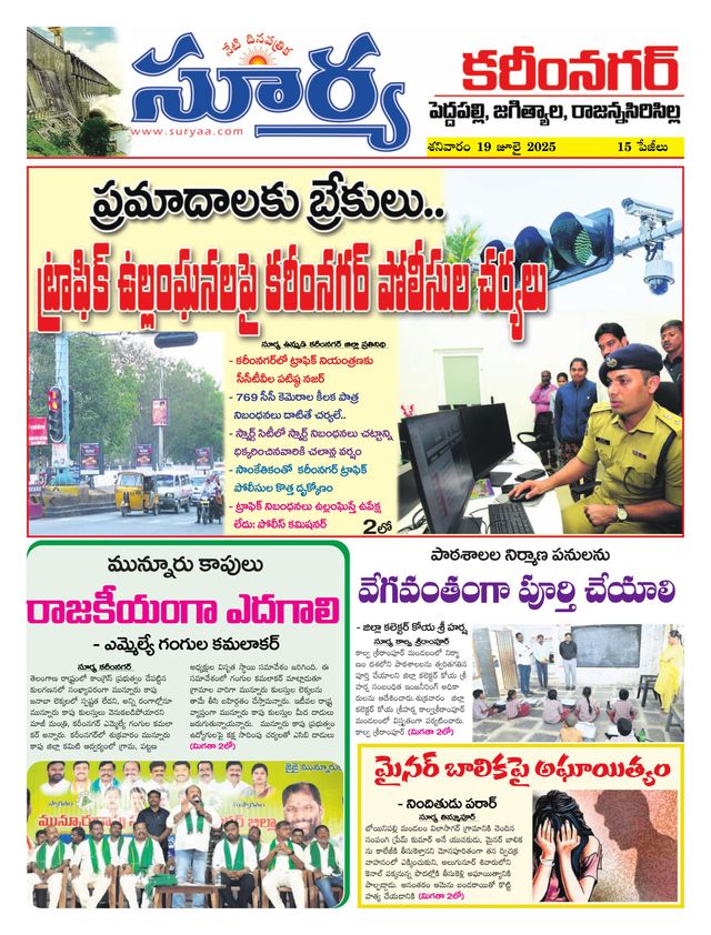 Passez à l'illimité avec Magzter GOLD