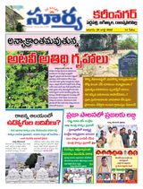 Suryaa Karimnagar