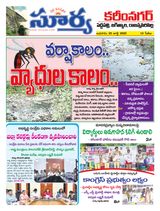 Suryaa Karimnagar