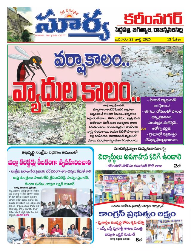 Passez à l'illimité avec Magzter GOLD