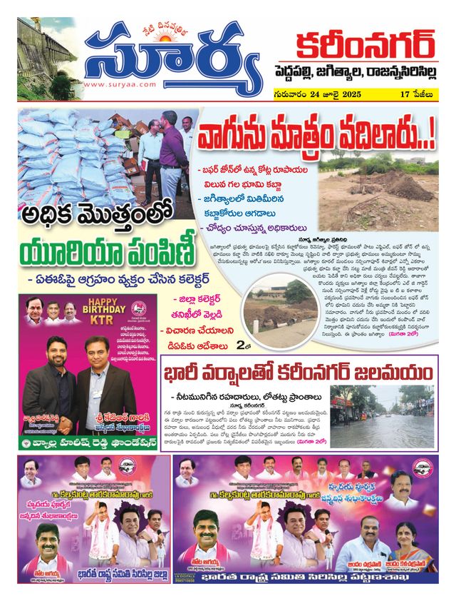 Ga onbeperkt met Magzter GOLD