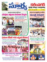 Suryaa Karimnagar