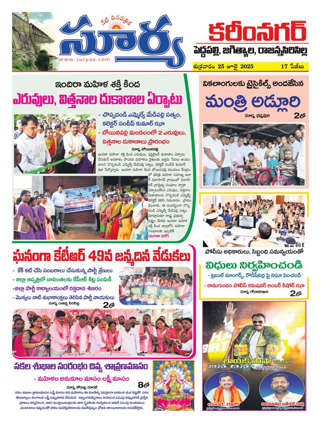 Passez à l'illimité avec Magzter GOLD