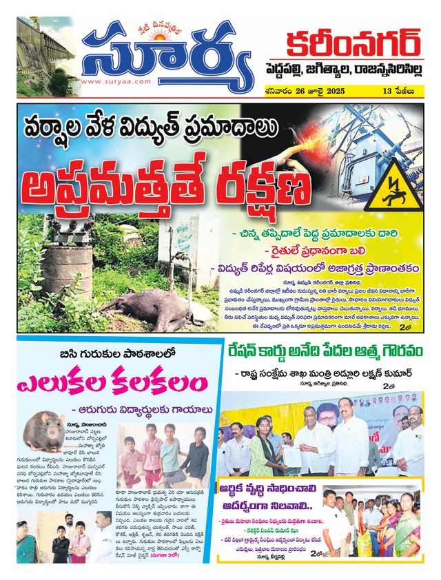 Passez à l'illimité avec Magzter GOLD