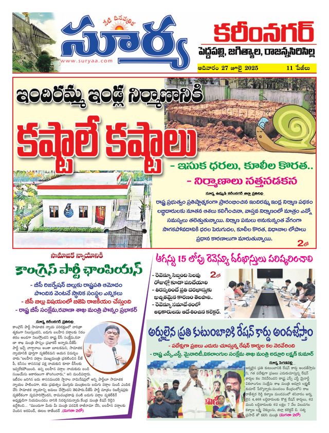 Ga onbeperkt met Magzter GOLD