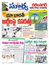 Suryaa Karimnagar