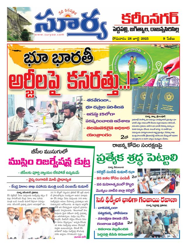 Passez à l'illimité avec Magzter GOLD