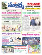 Suryaa Karimnagar