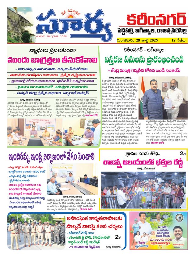 Passez à l'illimité avec Magzter GOLD