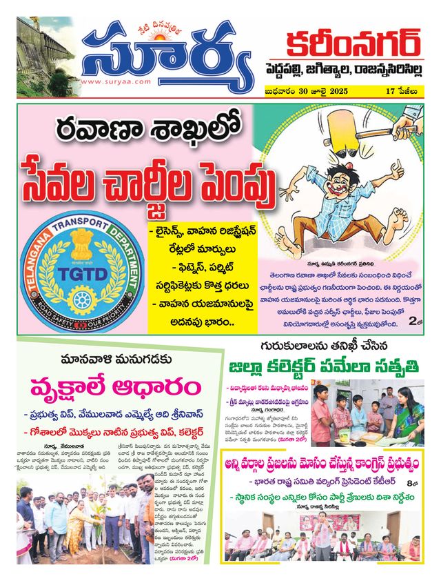 Passez à l'illimité avec Magzter GOLD