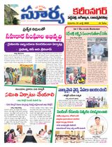Suryaa Karimnagar