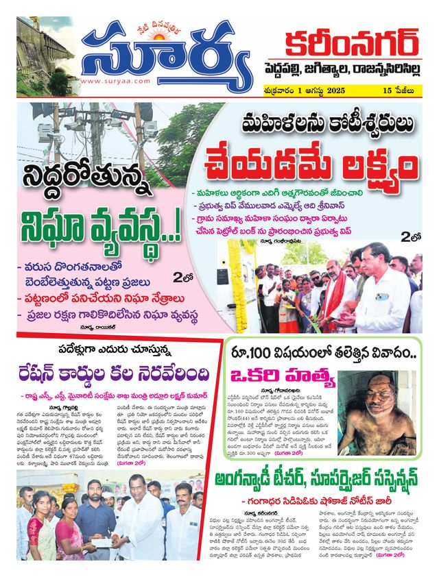 Passez à l'illimité avec Magzter GOLD