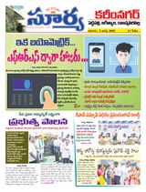 Suryaa Karimnagar