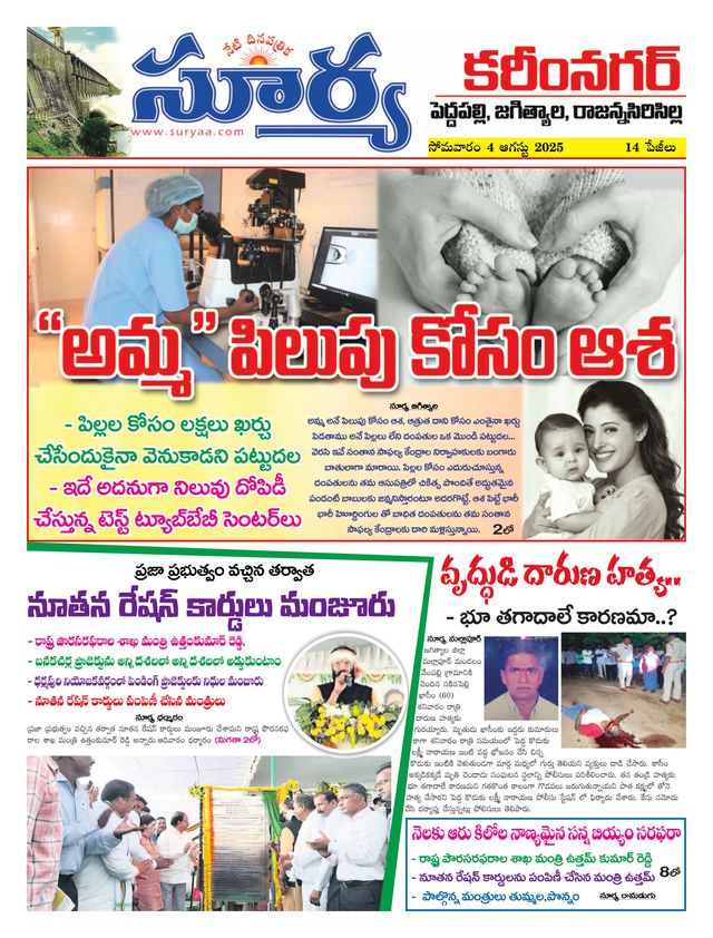 Ga onbeperkt met Magzter GOLD