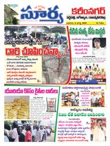 Suryaa Karimnagar