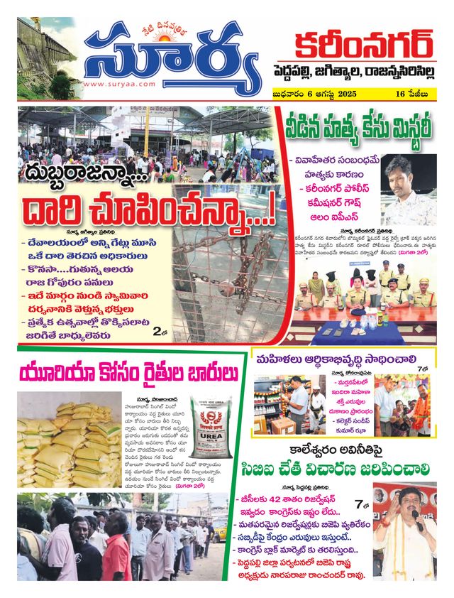 Vuélvete ilimitado con Magzter GOLD