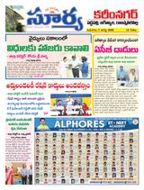 Suryaa Karimnagar