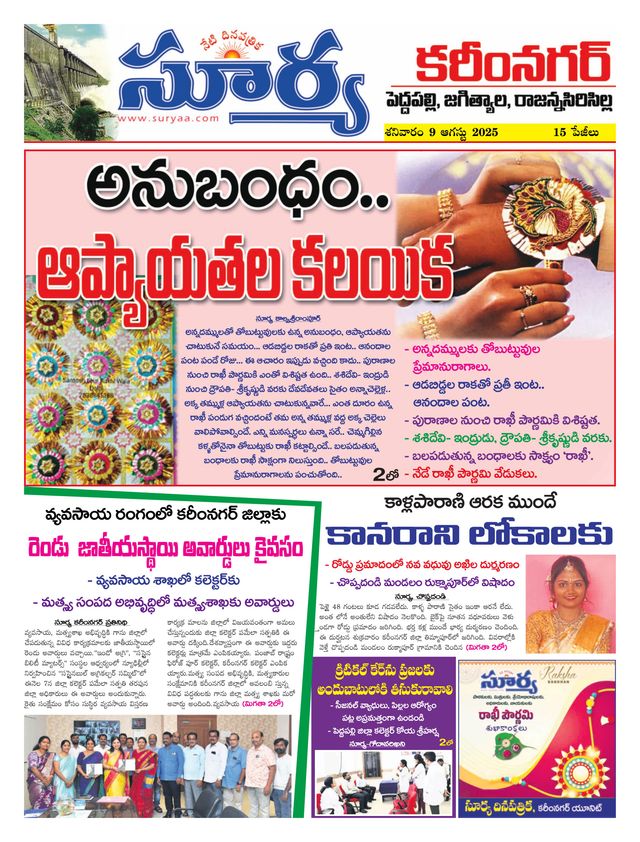 Vuélvete ilimitado con Magzter GOLD