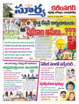 Suryaa Karimnagar