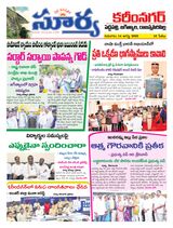 Suryaa Karimnagar