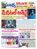 Suryaa Karimnagar