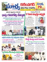 Suryaa Karimnagar