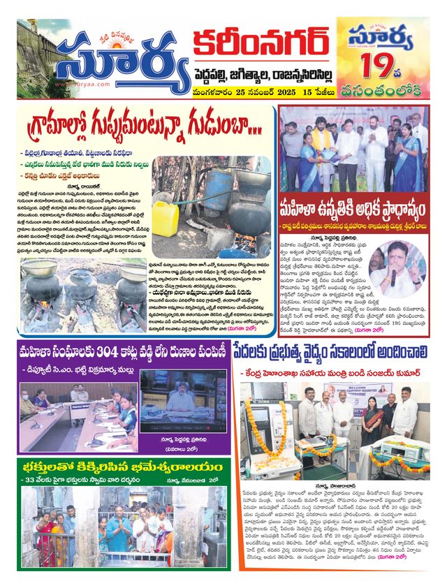 Magzter GOLDで無制限に