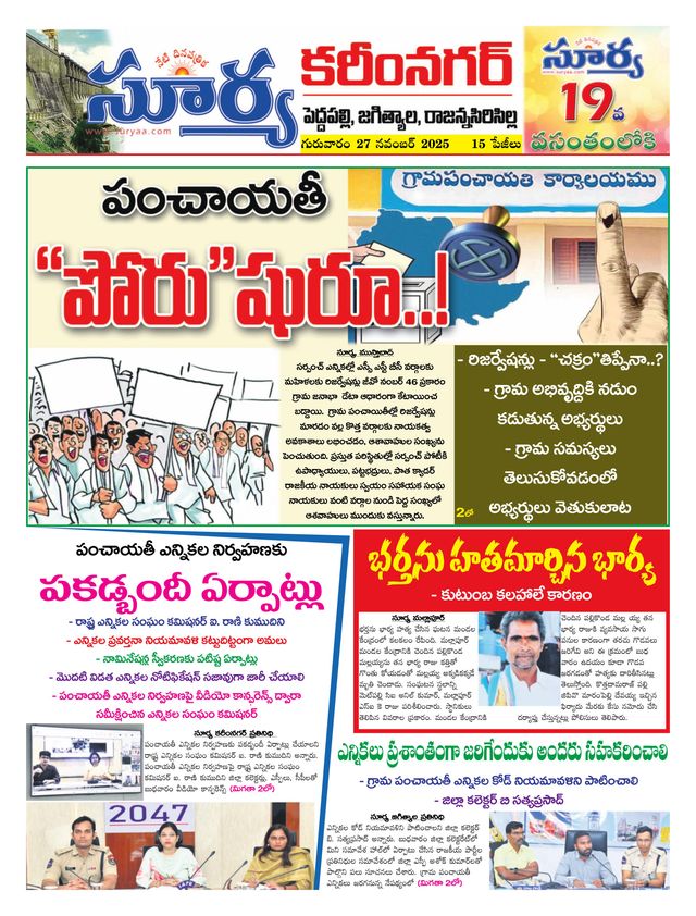 Magzter GOLDで無制限に