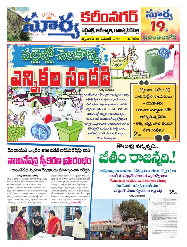 Ga onbeperkt met Magzter GOLD