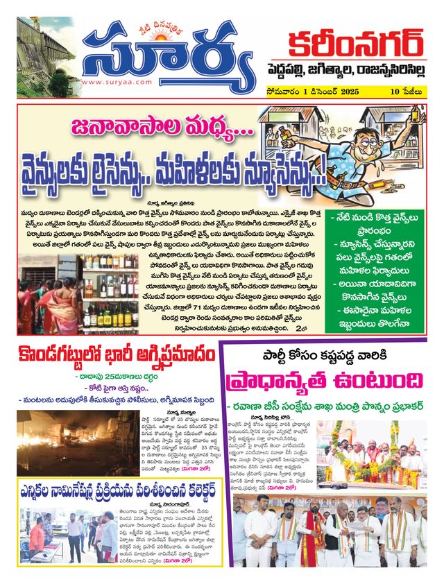 استمتع بـUnlimited مع Magzter GOLD