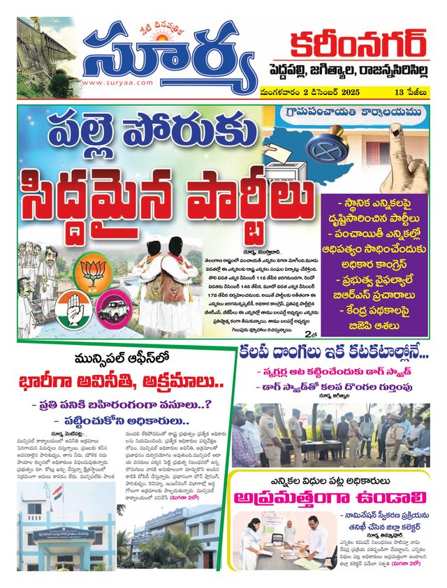 मैगज़्टर गोल्ड के साथ असीमित हो जाओ