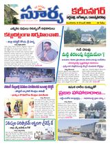 Suryaa Karimnagar