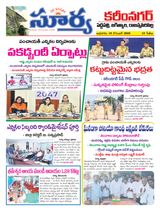 Suryaa Karimnagar