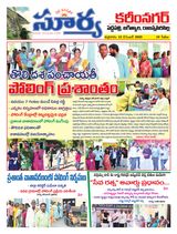Suryaa Karimnagar