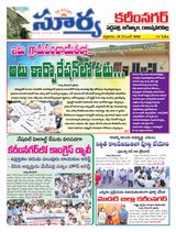 Suryaa Karimnagar