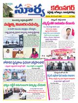 Suryaa Karimnagar