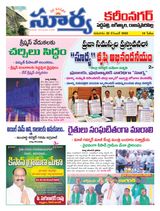 Suryaa Karimnagar