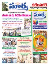 Suryaa Karimnagar