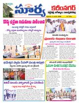 Suryaa Karimnagar